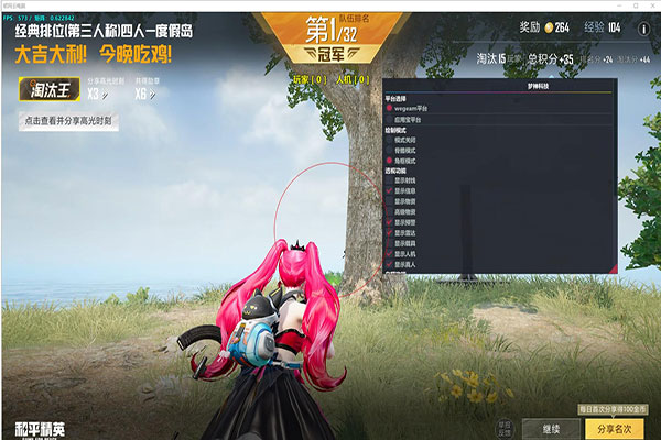抽CF点活动外挂透视自瞄效果
